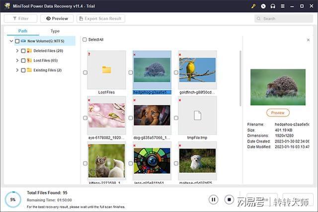 Emc易倍体育：电脑硬盘数据恢复6个工具汇总力挽狂澜！(图6)