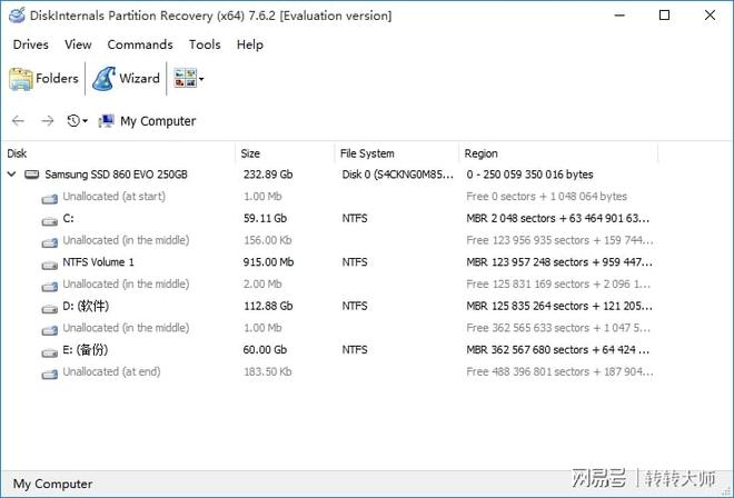 Emc易倍体育：电脑硬盘数据恢复6个工具汇总力挽狂澜！(图3)