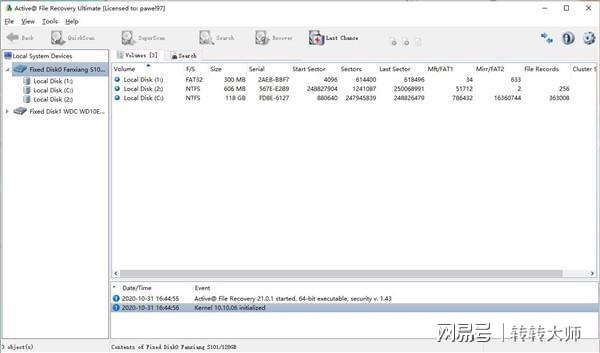 Emc易倍体育：电脑硬盘数据恢复6个工具汇总力挽狂澜！(图5)