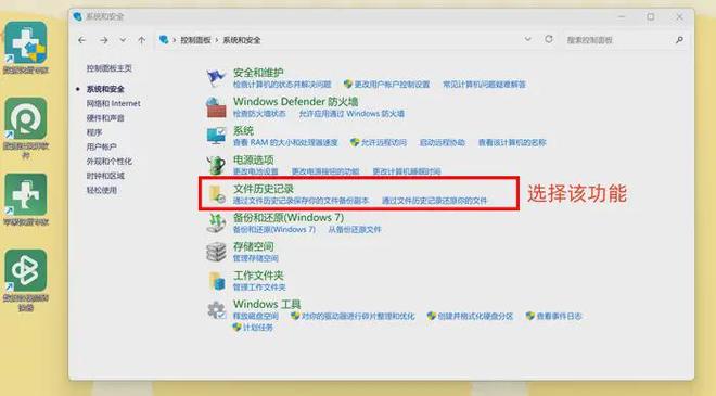 易倍体育网站：回收站怎么恢复已删除的文件？5个实用回收站误删恢复方案在手(图6)