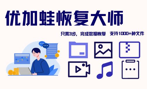 电脑文件删除了怎么恢复？2025年的实用6个方法来咯！(图6)