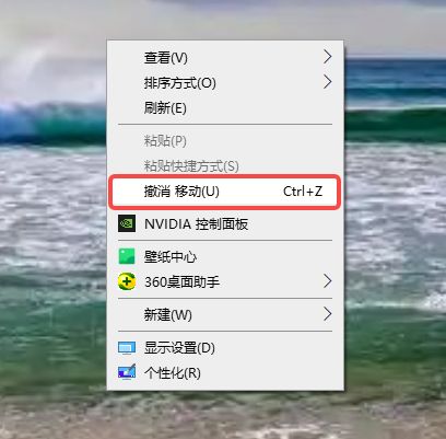 电脑文件删除了怎么恢复？2025年的实用6个方法来咯！(图2)