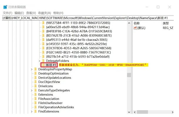 电脑文件删除了怎么恢复？2025年的实用6个方法来咯！(图7)