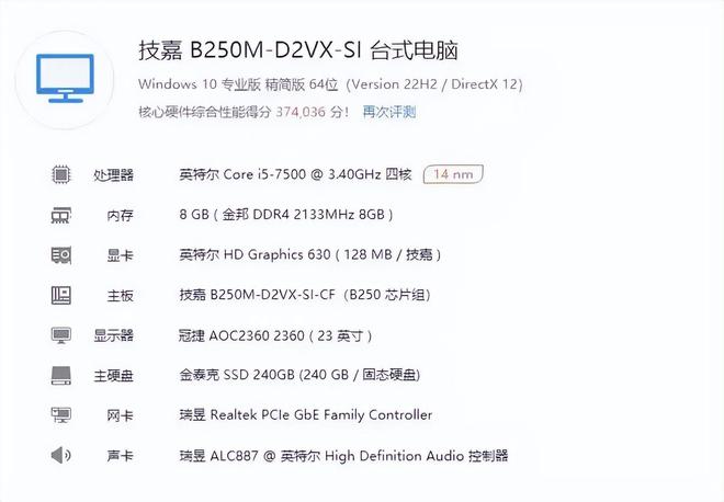 Emc易倍体育:老板欠薪好几个月提出拿电脑抵账老铁让看完配置我不淡定了(图3)