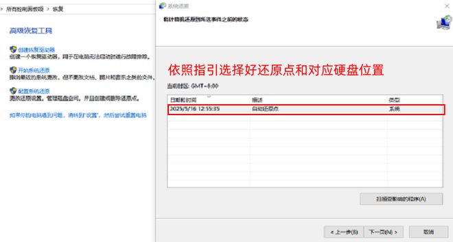 电脑资料误删除怎么恢复正常？这5个妙招适合大部分人使用!(图7)
