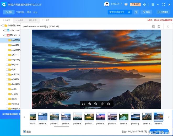 Emc易倍体育：电脑从回收站删除的文件如何恢复？3个招式汇总手把手教学!(图2)