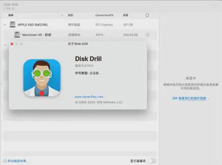 Emc易倍体育：6款电脑文件恢复软件2025年最新数据恢复小助手不容错过(图7)