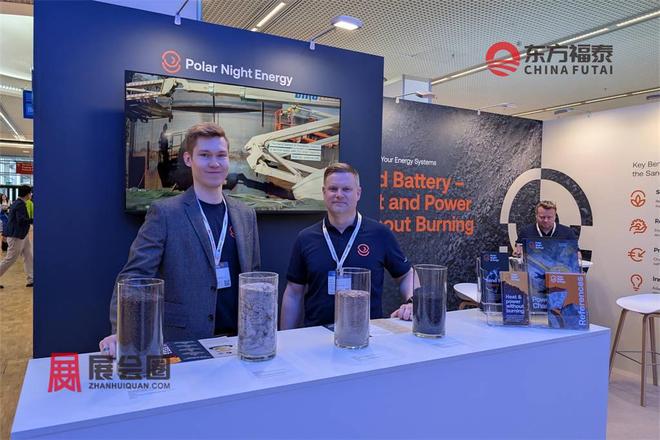 2026年德国慕尼黑电池储能展览会EESEurope2026(图12)