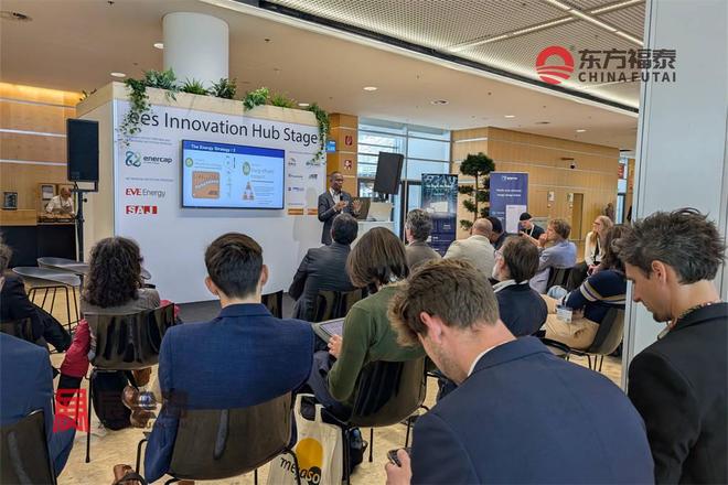 2026年德国慕尼黑电池储能展览会EESEurope2026(图21)