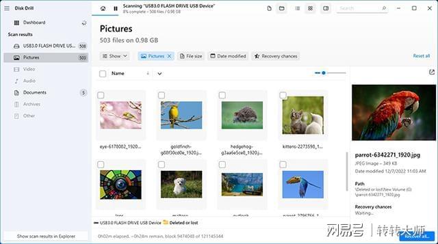 回收站清空了也不怕！6种方法汇总教你如何恢复删除的文件！(图4)