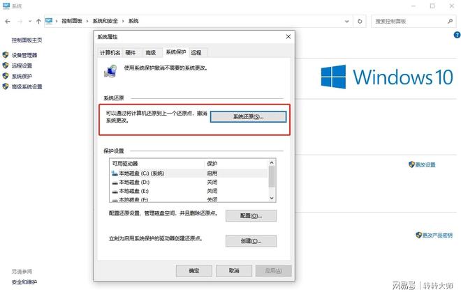 回收站清空了也不怕！6种方法汇总教你如何恢复删除的文件！(图6)