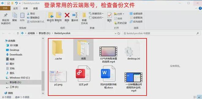 回收站清空了怎么恢复简单方法是什么？文章手把手教你操作！(图2)