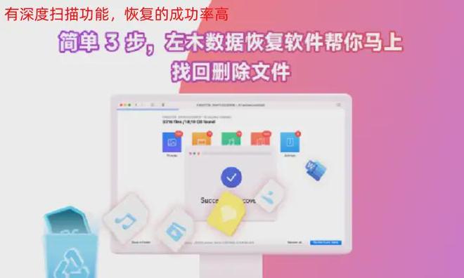 回收站清空了怎么恢复简单方法是什么？文章手把手教你操作！(图5)
