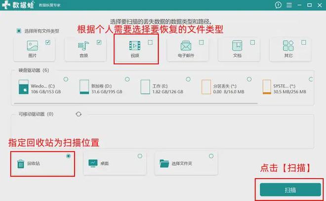 回收站清空了怎么恢复简单方法是什么？文章手把手教你操作！(图6)