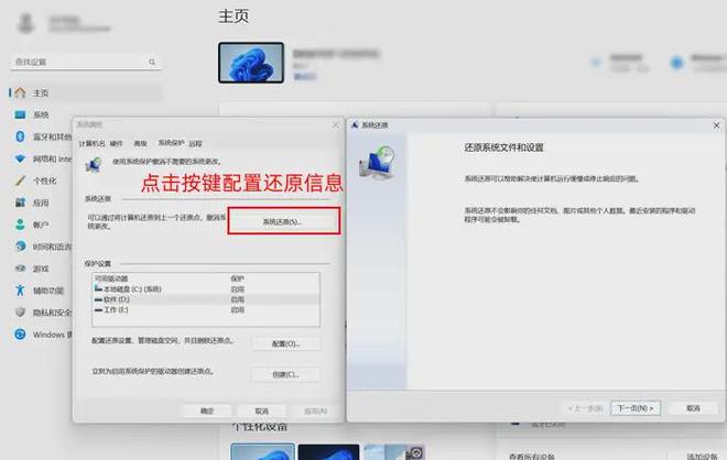 回收站清空了怎么恢复简单方法是什么？文章手把手教你操作！(图4)