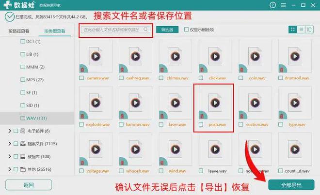 回收站清空了怎么恢复简单方法是什么？文章手把手教你操作！(图7)