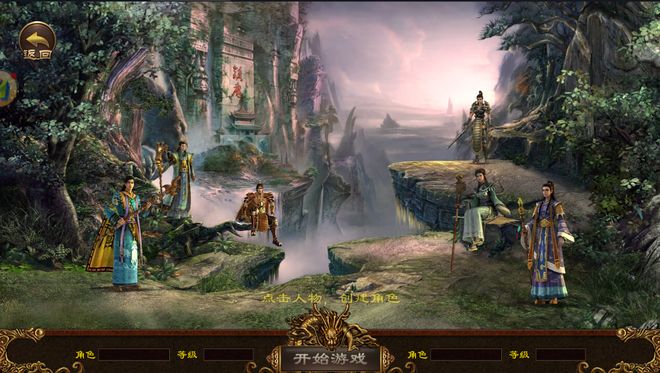 易倍体育网站：《传世无双》元神版手游全攻略金装裁决开启热血合击盛宴！(图1)