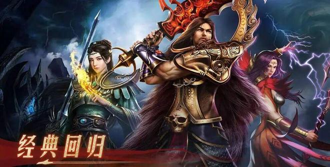 易倍体育网站：《传世无双》元神版手游全攻略金装裁决开启热血合击盛宴！(图2)