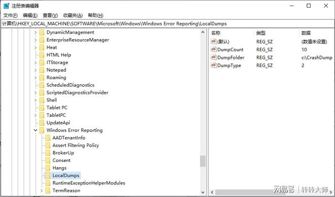 不小心把回收站清空了怎么恢复？有这5招汇总没有问题！(图5)