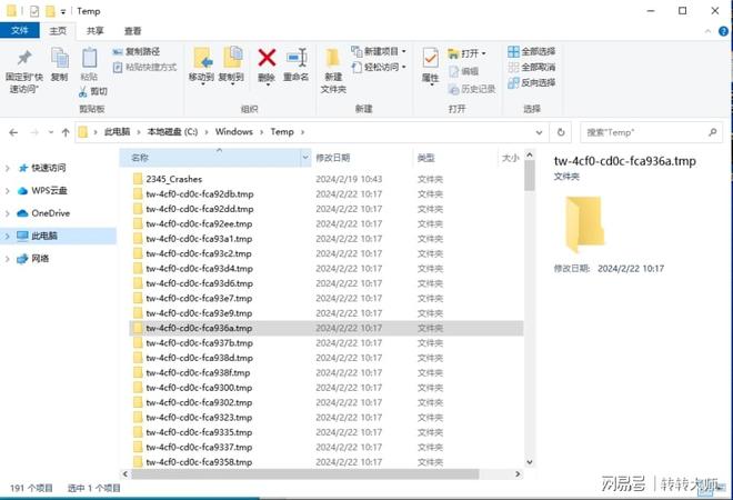 不小心把回收站清空了怎么恢复？有这5招汇总没有问题！(图6)