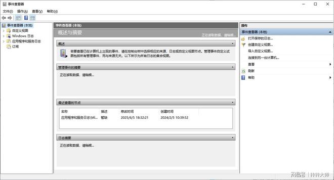 不小心把回收站清空了怎么恢复？有这5招汇总没有问题！(图3)