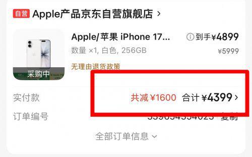 2025京东数码优惠券国补券怎么领？京东双十二数码优惠券领取(图2)