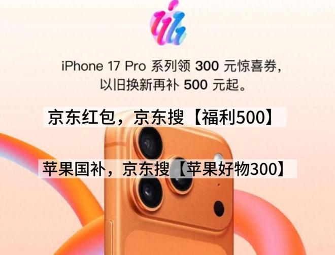 易倍体育网站：京东3c数码配件9折隐藏券领取京东双十二手机数码优惠券入口(图1)