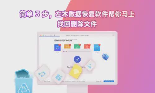 6款免费数据恢复软件汇总推荐电脑小白必备数据恢复利器(图4)