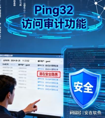 电脑加密软件有哪些？分享8款宝藏级电脑加密软件2025年末总结(图3)