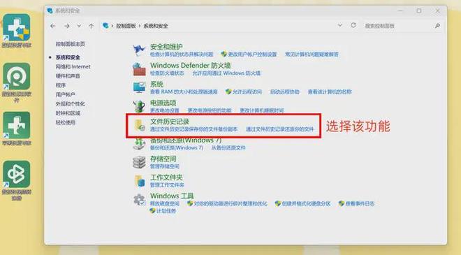 硬盘删除的文件如何恢复？恢复硬盘数据原来电脑小白也能做到(图7)