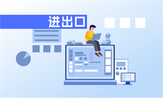 易倍体育网站：行业研究专栏文章_行业市场分析研究_发展前景机趋势_经济学人-前瞻网(图3)