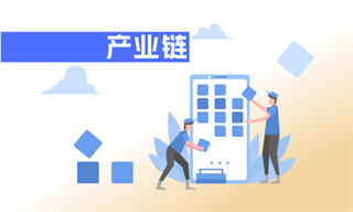 易倍体育网站：行业研究专栏文章_行业市场分析研究_发展前景机趋势_经济学人-前瞻网(图15)