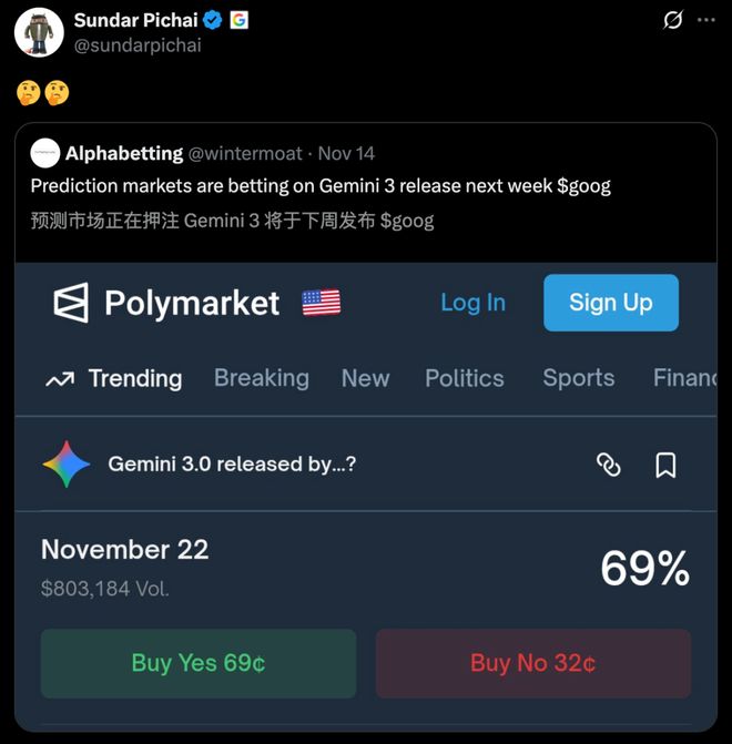 易倍体育网站：年度最强AI压轴！谷歌Gemini30下周决战OpenAI前端要下岗了(图2)
