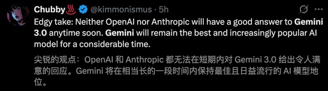 易倍体育网站：年度最强AI压轴！谷歌Gemini30下周决战OpenAI前端要下岗了(图11)