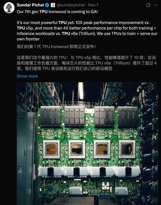 易倍体育网站：年度最强AI压轴！谷歌Gemini30下周决战OpenAI前端要下岗了(图9)