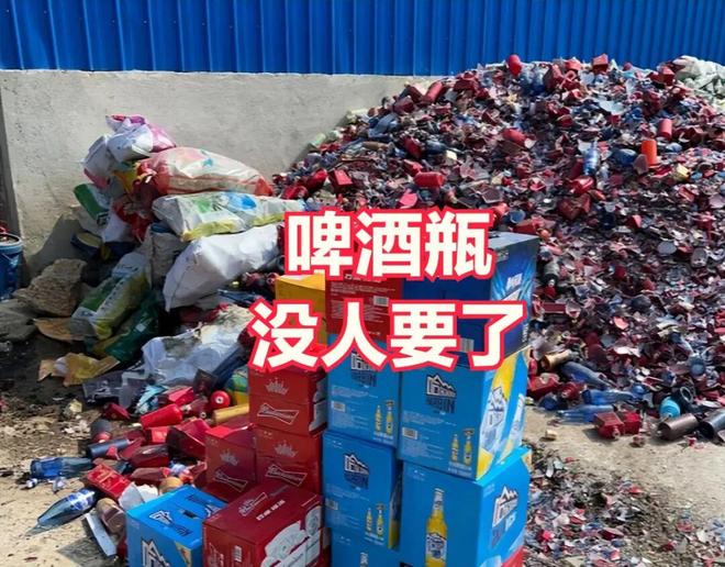 以前啤酒瓶1毛一个如今却只能扔掉为啥如今不回收啤酒瓶了？(图2)