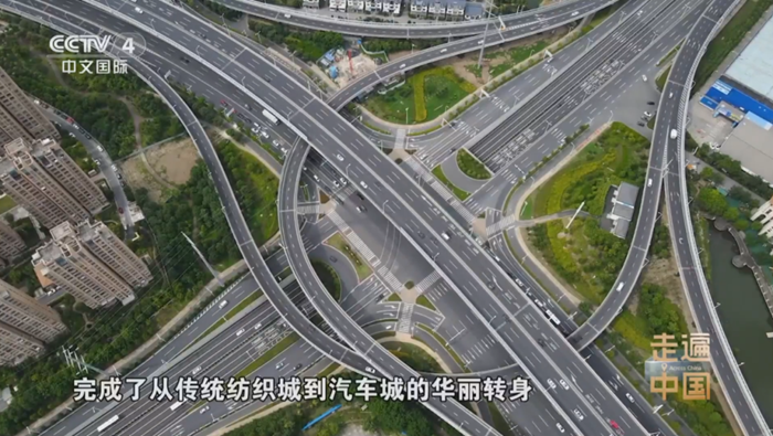 央视《走遍中国》聚焦常熟(图1)