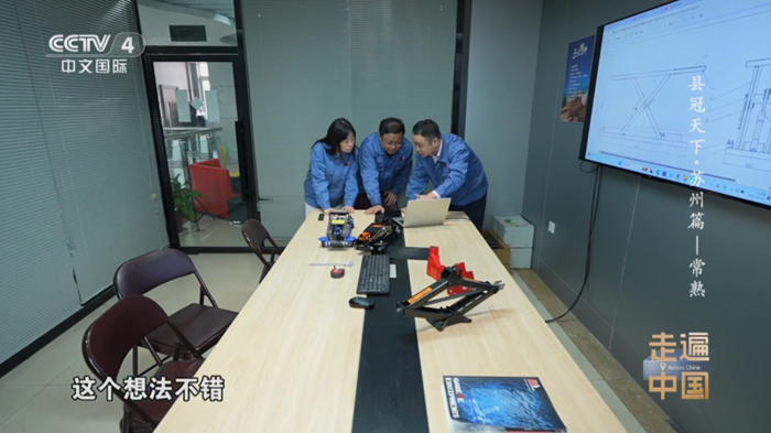 央视《走遍中国》聚焦常熟(图3)