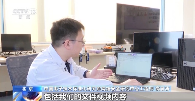 Emc易倍体育：删除≠消失！新国标终结个人信息隐私“诈尸”风险(图1)