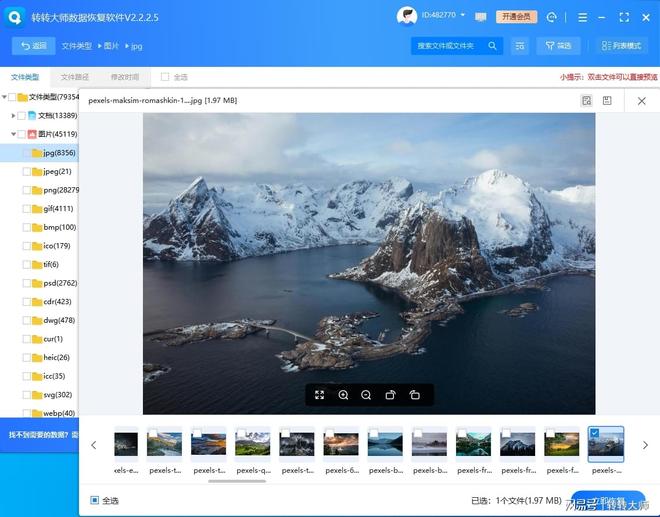 易倍体育网站：电脑文件误删除如何恢复？5个实用方案汇总详细解析！(图2)