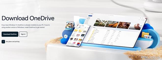 易倍体育网站：电脑文件误删除如何恢复？5个实用方案汇总详细解析！(图3)