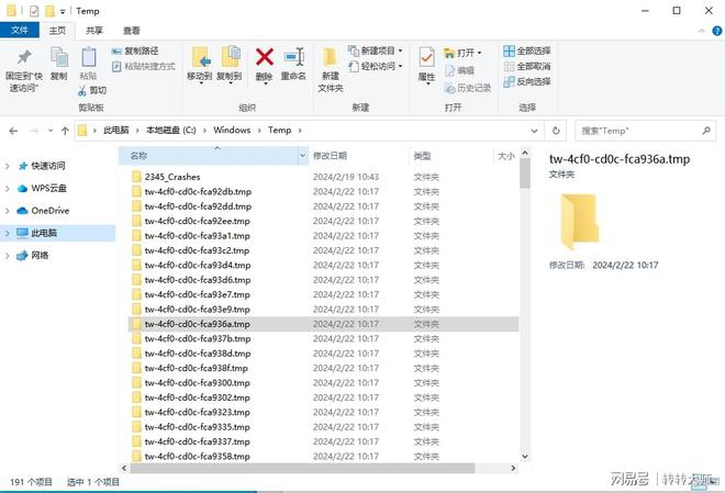易倍体育网站：电脑文件误删除如何恢复？5个实用方案汇总详细解析！(图4)