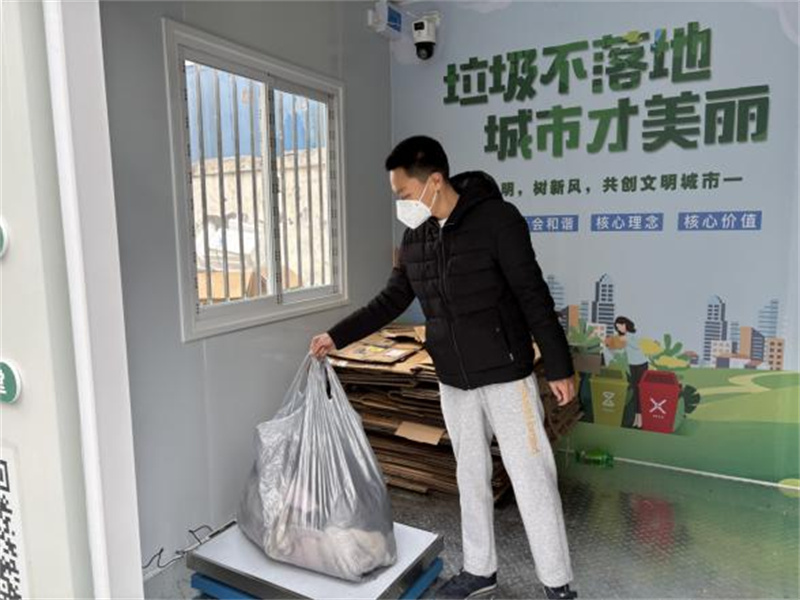 Emc易倍体育：成都青羊：15分钟便民回收圈已成居民便捷可持续的生活新风尚(图2)