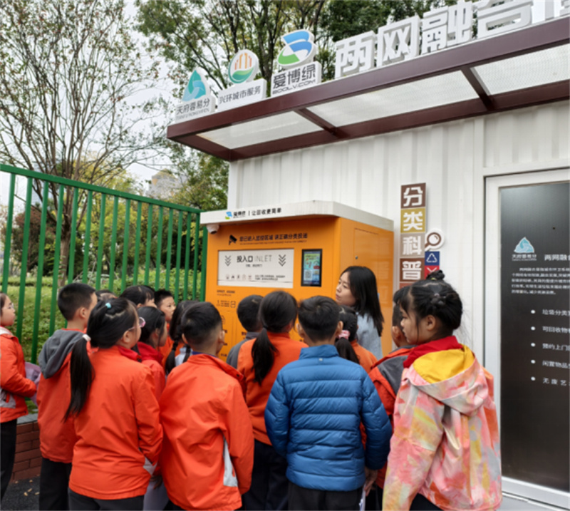 Emc易倍体育：成都青羊：15分钟便民回收圈已成居民便捷可持续的生活新风尚(图3)