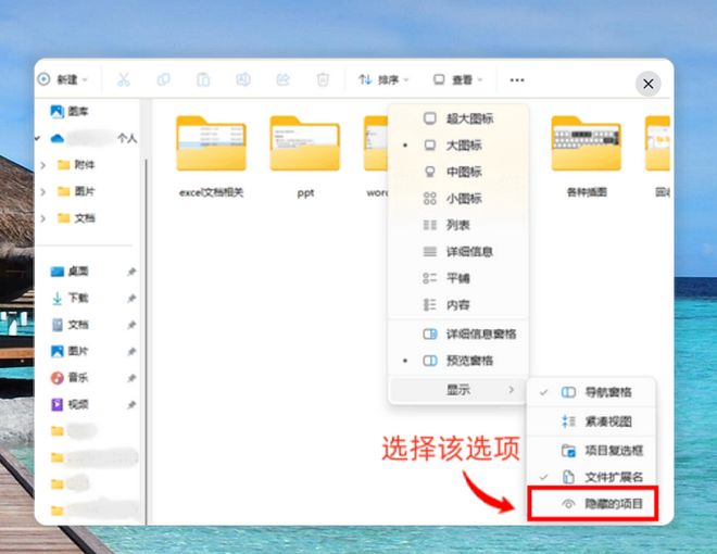 电脑删除的文件如何恢复？9个方法推荐汇总恢复误删文件!(图5)