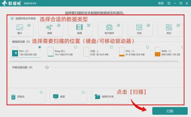 丢失重要的电脑文件怎么办？6个电脑误删文件恢复操作码住！(图2)