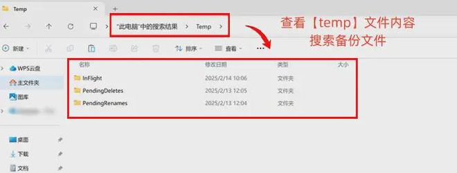 丢失重要的电脑文件怎么办？6个电脑误删文件恢复操作码住！(图7)
