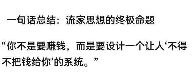 朱明流家思想：从思想渊源、核心理论、实践路径三个维度进行阐述(图2)
