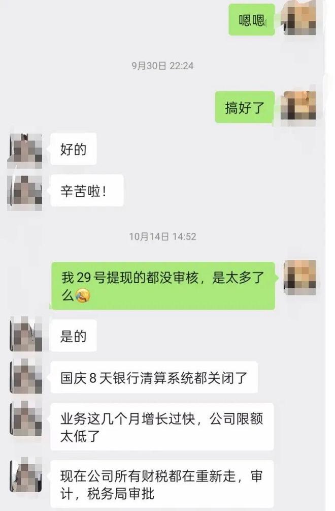 一手机租赁平台被质疑爆雷！维权金额超10亿全国门店曾达300家？(图3)