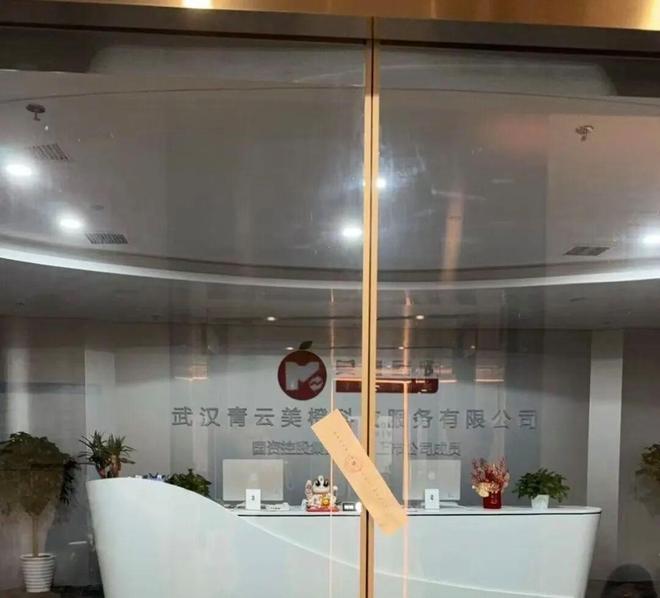 一手机租赁平台被质疑爆雷！维权金额超10亿全国门店曾达300家？(图5)